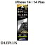 [ͥݥ̵] LEPLUS iPhone 14 / 14 Plus ݸ饹ե GLASS PREMIUM FILM ñη ѡꥢ 0.33mm # LN-IM22FGLENS ץ饹 (󥺥ץƥ)