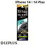 [ͥݥ̵] LEPLUS iPhone 14 / 14 Plus ݸ饹ե GLASS PREMIUM FILM 󥺰η ѡꥢ 0.33mm # LN-IM22FGLEN ץ饹 (󥺥ץƥ)