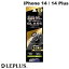 [ͥݥ̵] LEPLUS iPhone 14 / 14 Plus ݸ饹ե GLASS PREMIUM FILM 󥺰η ѡꥢ Ʃ95 0.33mm # LN-IM22FGLENC ץ饹 (󥺥ץƥ)