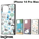  ingrem iPhone 14 Pro Max ムーミン 耐衝撃ハイブリッドケース KAKU イングレム (スマホケース・カバー)