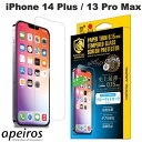  apeiros iPhone 14 Plus / 13 Pro Max クリスタルアーマー 抗菌耐衝撃ガラス 超薄 ブルーライトカット 0.15mm # GI29-15B アピロス (液晶保護ガラスフィルム) CRYSTAL ARMOR スペアガラス入り