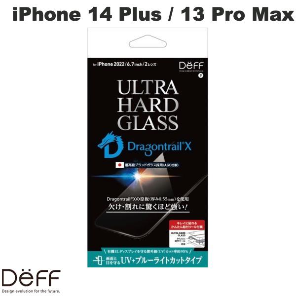 Deff iPhone 14 Plus / 13 Pro Max ULTRA HARD GLASS UV+ブルーライトカット 0.55mm # DG-IP22LU5DF ディーフ (スマホ用液晶保護ガラスフィルム)