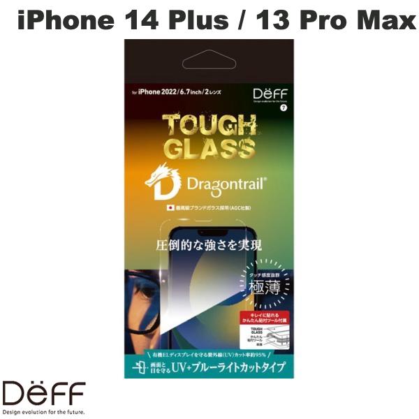 Deff『iPhone13ProMax/14PlusTOUGHGLASSブルーライトカットスクリーンプロテクターDragonTrail』