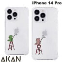  AKAN iPhone 14 Pro ソフトタフケース ペインティング エイカン (スマホケース・カバー)