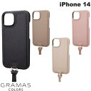  GRAMAS COLORS iPhone 14 Shrink PUレザー ショルダーストラップケース グラマス カラーズ (スマホケース・カバー) ショルダーストラップ対応