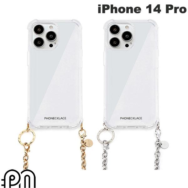 ネコポス送料無料 PHONECKLACE iPhone 14 Pro チェーンショルダーストラップ付きクリアケース フォンネックレス (スマホケース カバー) ショルダーストラップ対応