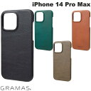 GRAMAS iPhone 14 Pro Max MagSafe対応 ミネルバボックスレザーケース 本革 グラマス (スマホケース・カバー)