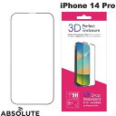 ネコポス送料無料 Absolute Technology iPhone 14 Pro 3D Perfect Enclosure ラウンドエッジ ガラスフィルム 0.33mm AT3DIP2022-61P アブソリュート テクノロジー (iPhone14Pro 液晶保護ガラスフィルム)