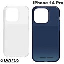 ネコポス送料無料 apeiros iPhone 14 Pro クリスタルアーマー HEXAGON MATTE アピロス (スマホケース カバー) ストラップホール付き