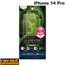 Ray Out iPhone 14 Pro フィルム 10H ガラスコート 衝撃吸収 反射防止 # RT-P37FT/U12 レイアウト (スマホ用液晶保護フィ...