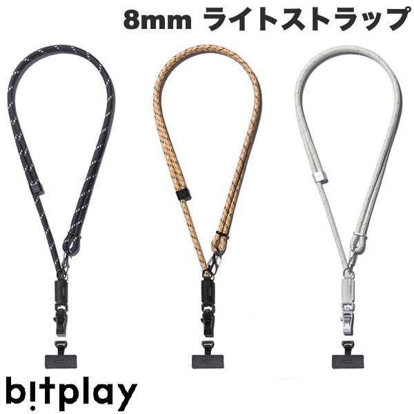 ネコポス送料無料 bitplay 8mm ライトストラップ 2023 ビットプレイ (スマホストラップホルダー) iPhone スマホショルダー