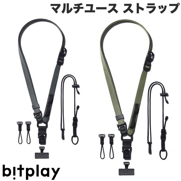 ネコポス送料無料 bitplay マルチユース ストラップ 2023 ビットプレイ (スマホストラップホルダー) iPhone スマホショルダー