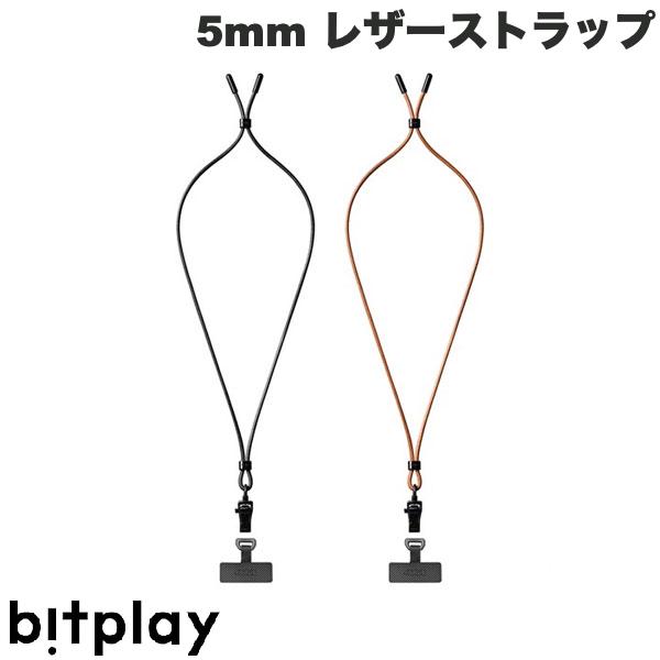 ネコポス送料無料 bitplay 5mm レザーストラップ ビットプレイ (スマホストラップホルダー) iPhone スマホショルダー