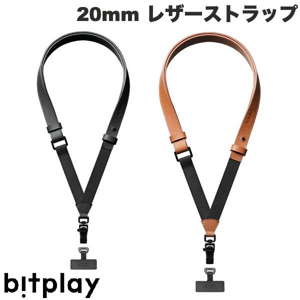 【あす楽】 bitplay 20mm レザーストラップ ビットプレイ (スマホストラップホルダー) iPhone スマホショルダー