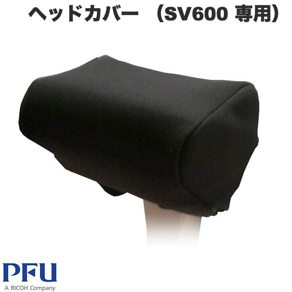 ڤڡ PFU ScanSnap SV600 إåɥС (SV600 ) # PZ-HC600B-Z ԡե桼 (ʡ)