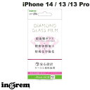 [ネコポス送料無料] ingrem iPhone 14 / 13 / 13 Pro ダイヤモンドガラスフィルム 10H アルミノシリケート 光沢 0.4mm # IN-P31FA/DCG イングレム (液晶保護ガラスフィルム)