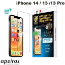  apeiros iPhone 14 / 13 / 13 Pro クリスタルアーマー 抗菌耐衝撃ガラス 超薄 ブルーライトカット 0.15mm # GI24-15B アピロス (液晶保護ガラスフィルム) CRYSTAL ARMOR スペアガラス入り