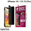 [ͥݥ̵] apeiros iPhone 14 / 13 / 13 Pro ꥹ륢ޡ Ѿ׷⥬饹 ɻ 0.33mm # GI24-33P ԥ (վݸ饹ե) CRYSTAL ARMOR ڥ饹