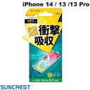  SUNCREST iPhone 14 / 13 / 13 Pro 衝撃吸収フィルム ブルーライトカット # i35BASBL サンクレスト (iPhone14 / 13 / 13Pro 液晶保護フィルム)