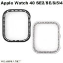  WEARPLANET Apple Watch 40mm SE 第2世代 / SE / 6 / 5 / 4 ラインストーンハードケース ウェアプラネット (アップルウォッチケース カバー) レディース