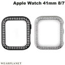  WEARPLANET Apple Watch 41mm Series 8 / 7 ラインストーンハードケース de luxe ウェアプラネット (アップルウォッチケース カバー) レディース