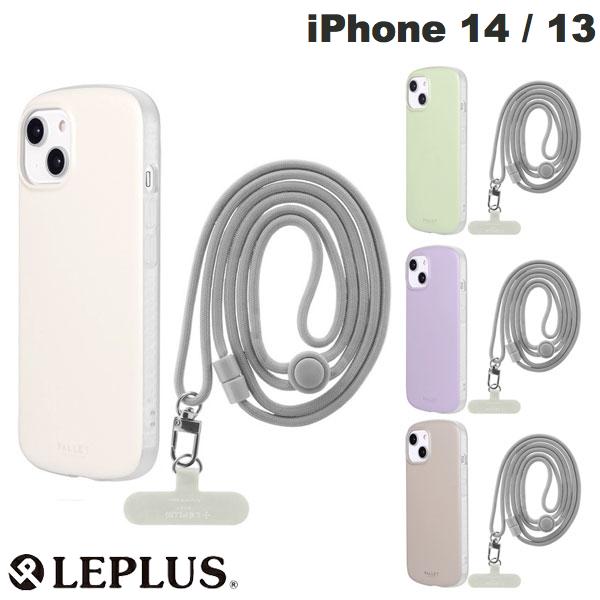【在庫限り】 LEPLUS iPhone 14 / 13 超軽量・極薄・耐衝撃ハイブリッドケース PALLET AIR STRAP ショルダーストラップ付属 ルプラス (スマホケース・カバー) ショルダーストラップ対応
