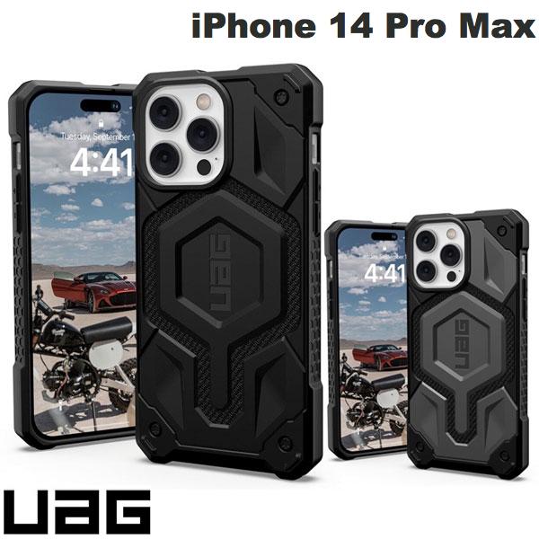 UAG iPhone 14 Pro Max MONARCH PRO (モナークプロ) コンポジットケース MagSafe対応 ユーエージー (スマホケース カバー)