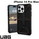 UAG-IPH22LB-P-KB Pro MONARCH Armor Gear