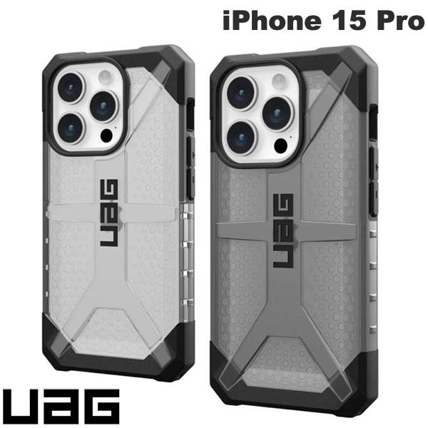  URBAN ARMOR GEAR UAG iPhone 15 Pro PLASMA (プラズマ ) コンポジットケース ユーエージー (スマホケース・カバー)