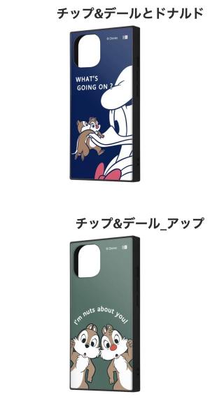 ingrem iPhone 15 / 14 / 13 ディズニー ハイブリッドケース KAKU イングレム (ス...