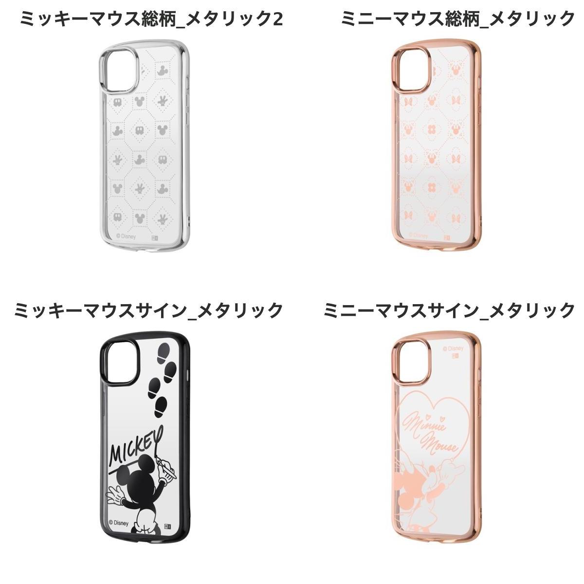 ingrem iPhone 15 Plus / 14 Plus ディズニー TPUソフトケース METAMORU イングレ...