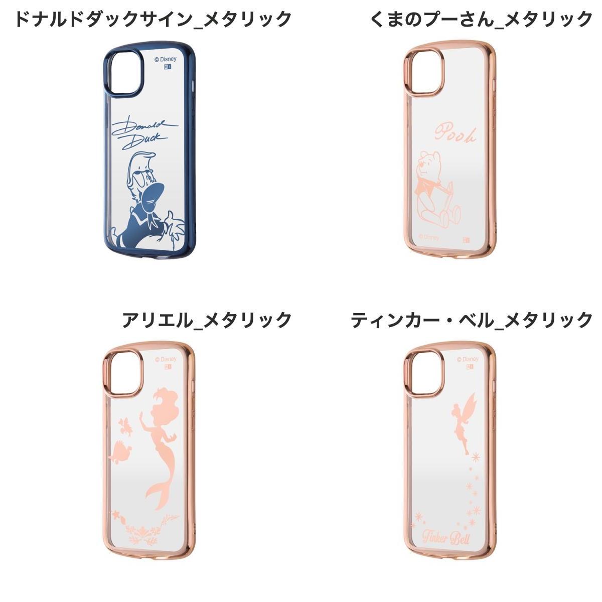 ingrem iPhone 15 Plus / 14 Plus ディズニー TPUソフトケース METAMORU イングレ...