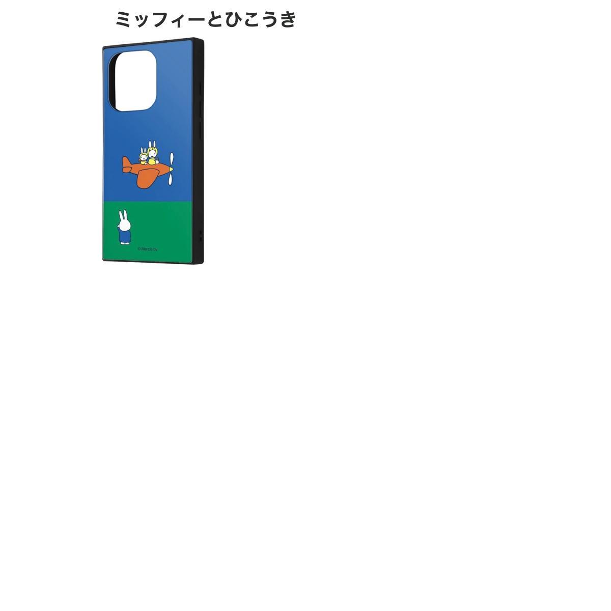 ingrem iPhone 15 Pro ミッフィー ハイブリッドケース KAKU イングレム (スマホケース・カバー)