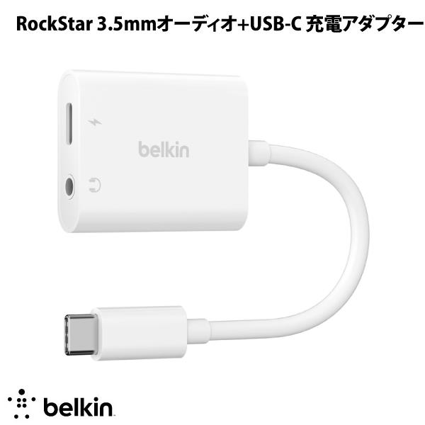 ネコポス送料無料 BELKIN RockStar 3.5mmオーディオ USB-C充電アダプター 最大60W PD対応 ホワイト NPA004btWH ベルキン (変換アダプター)