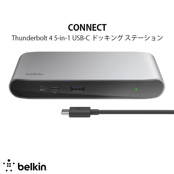 【あす楽】 BELKIN CONNECT Thunderbolt 4 5-in-1 USB-C ドッキングステーション INC013QCSGY ベルキン (サンダーボルト ハブ)