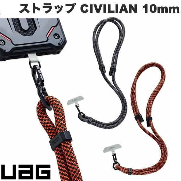 【あす楽】 UAG CROSSBODY LANYARD スマートフォン用斜め掛けストラップ CIVILIAN 10mm幅 ユーエージー (スマホストラップホルダー) iPhone ショルダーストラップ 長さ調節