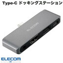 [lR|X] ELECOM GR Type-C }hbLOXe[VUSB PDΉ[dp Type-Cx1 / USB-Ax1 / HDMIx1 / I[fBIx1 / T|[gvA^b`gtVo[ # DST-C25SV GR (USB-C nu)