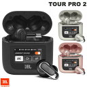 ［楽天ランキング1位獲得］ マイク付き 防水 IPX5 JBL TOUR PRO 2 Bluetooth 5.3 ハイブリッド式ノイズキャンセリング スマートタッチディスプレイ搭載 完全ワイヤレスイヤホン ジェービーエル ツアープロ 防水