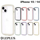 ネコポス送料無料 LEPLUS iPhone 15 / 14 Cleary ルプラス (スマホケース カバー)