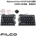 yyz FILCO Majestouch Xacro M10SP E^JjJL[{[h pz 72L[ CHERRY MX  # FKBXS72M/EB tBR (L[{[h)