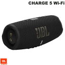 JBL CHARGE 5 Wi-Fi スプラッシュ/ダストプルーフ (IP67) 対応 Wi-Fi / Bluetooth 5.3 スピーカー ブラック # JBLCHARGE5WIFIBJN ジェービーエル (スピーカー Wi-Fi接続)