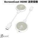 yyz j5 create ScreenCast 4K HDMI CXGNXe_[ M@ # JVAW75 WFCt@CuNGCg (HDMIؑ֊)