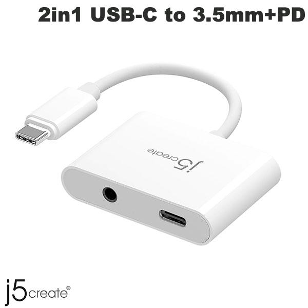 [lR|X] j5 create USB-C to 3.5mm+PD 2in1 I[fBI & p[fo[ }`A_v^[ PDΉ # JCA122 WFCt@CuNGCg (ϊA_v^[)