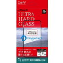 Deff iPhone 15 ULTRA HARD GLASS 光沢・反射防止(AR) 0.55mm # DG-IP23MA5DF ディーフ (スマホ用液晶保護ガラスフィルム)