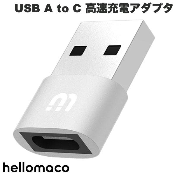 [ネコポス送料無料] Three1 Design hellomaco USB A to C 高速充電変換アダプタ # MUSB-C-A-AD-2-S スリーワンデザイン (変換アダプタ)