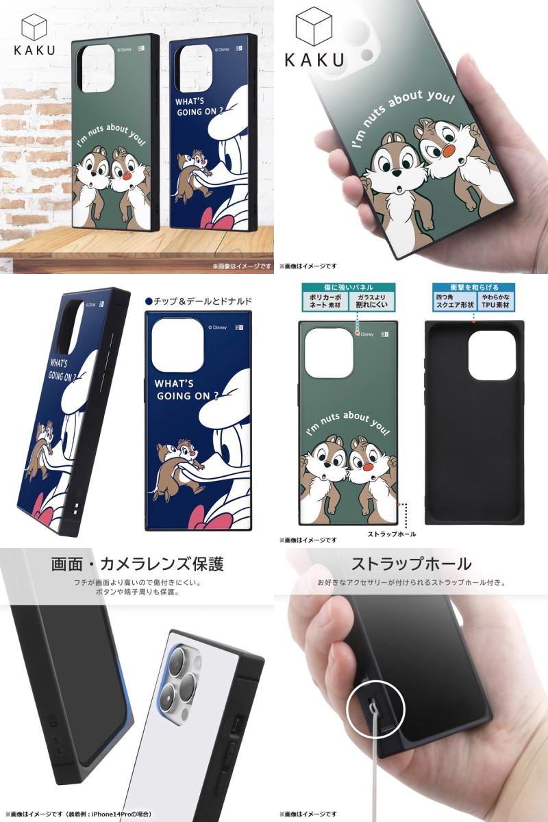 ingrem iPhone 15 Pro Max ディズニー ハイブリッドケース KAKU イングレム (スマホケース・カバー) チップ&デール ドナルド キャラクター かわいい