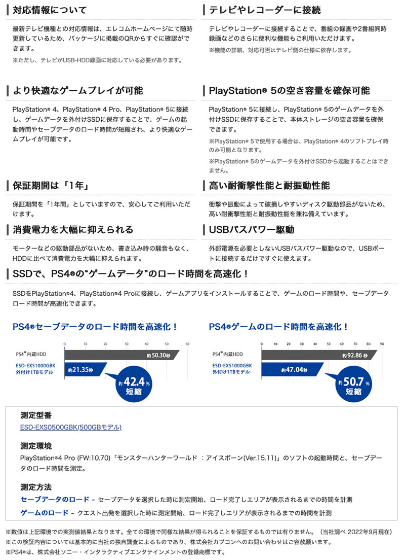 ELECOM ���쥳�� 500GB ���դ��ݡ����֥�SSD USB3.2(Gen1) ����USB���귿 �֥�å� # ESD-EXS0500GBK ���쥳�� (���դ�SSD)