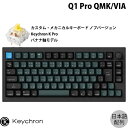 yyz Keychron Q1 Pro QMK/VIA J[{ubN Mac{z L / Bluetooth 5.1 CX Ή eL[X zbgXbv Keychron K Pro oii RGBCg JX^JjJL[{[h muo[W # Q1P-M4-JIS L[N