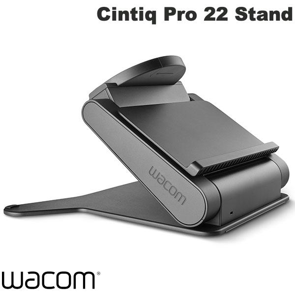 WACOM Cintiq Pro 22専用 Stand # ACK64802KZ ワコム (ペンタブレット 液晶タブレット アクセサリ)