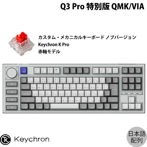 Omikamo Bluetooth キーボード 折り畳み式 ワイヤレス キーボード テンキー付き ipad/iphone キーボード フルサイズ 日本語配列 3台デバイス切替接続可能 Windows/Mac/iOS対応 Type-C充電式 スマホ キー